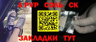 гашишное масло Кандалакша