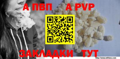 мдма Камышлов