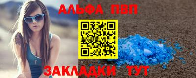 мдма Камышлов