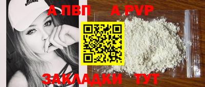 гашишное масло Кандалакша