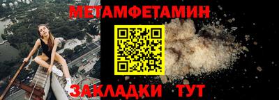 мдма Камышлов