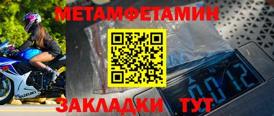 мдма Камышлов