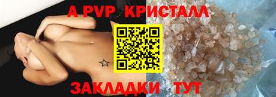 гашишное масло Кандалакша