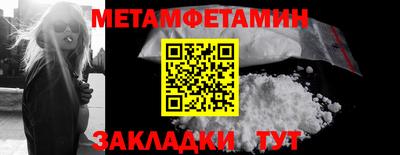 мдма Камышлов
