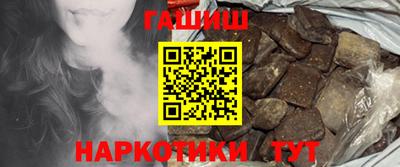гашишное масло Кандалакша