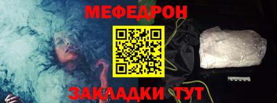мдма Камышлов