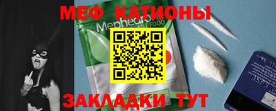 мдма Камышлов
