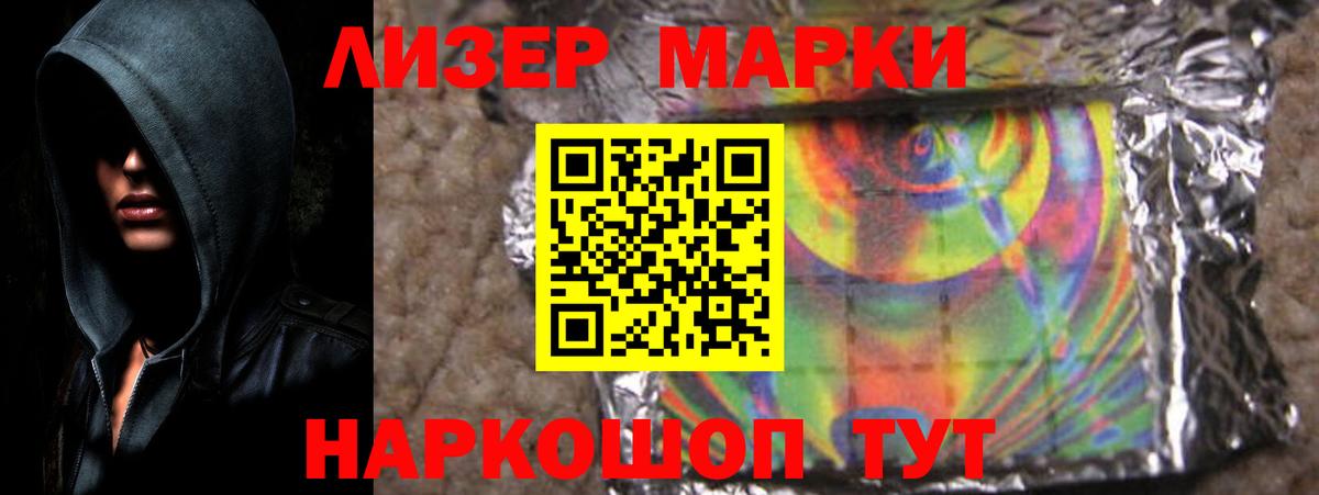 Лсд 25 экстази кислота  ЛСД экстази  Шахты  Вход с VPN 