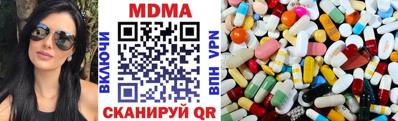 MDMA VHQ  закладка  Шахты 