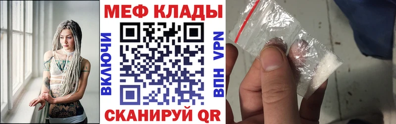 сколько стоит  Шахты  Мефедрон кристаллы 