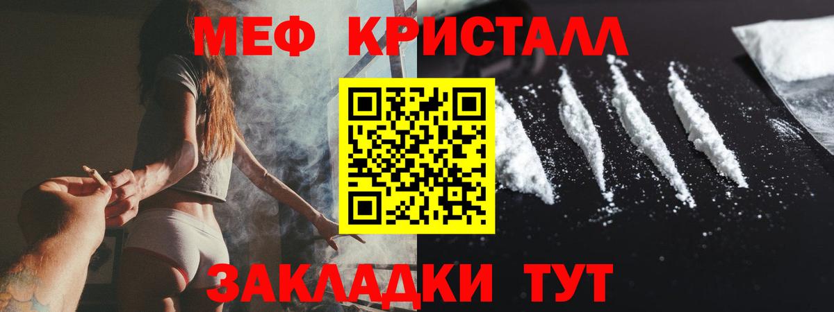 цены   Мефедрон 4 MMC  Меф  Вход с VPN  Шахты  МЯУ-МЯУ 4 MMC 