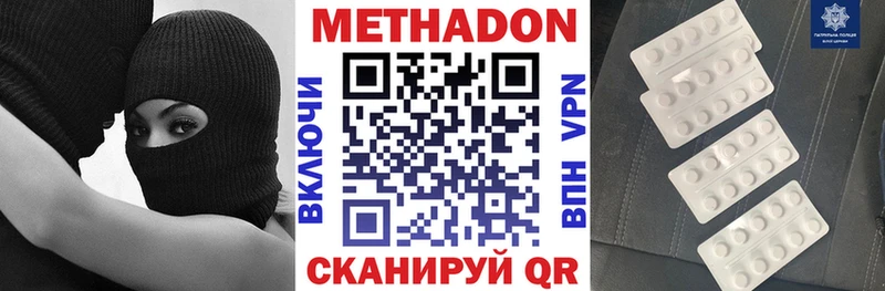 как найти закладки  MEGA ONION  Метадон кристалл  Шахты 
