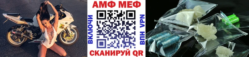 Метамфетамин витя  Шахты 