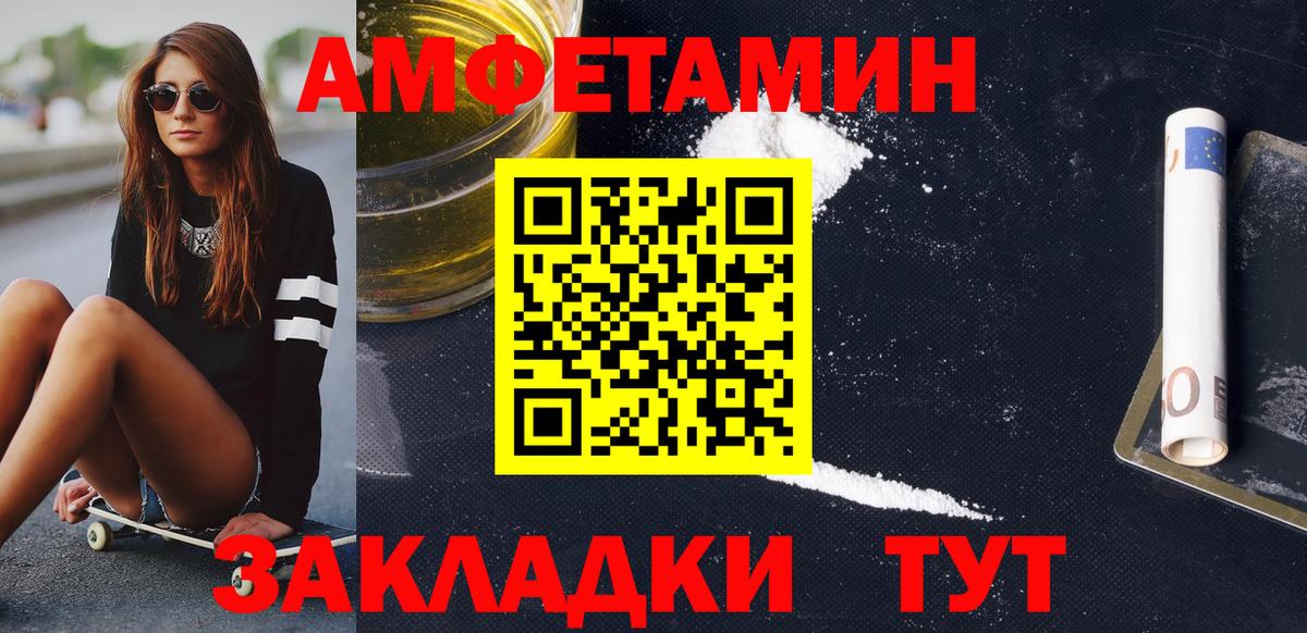 Шахты  Метамфетамин кристалл  Вход с VPN  Метамфетамин кристалл 