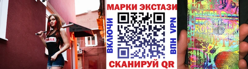 Марки N-bome 1500мкг  гидра как войти  Шахты 