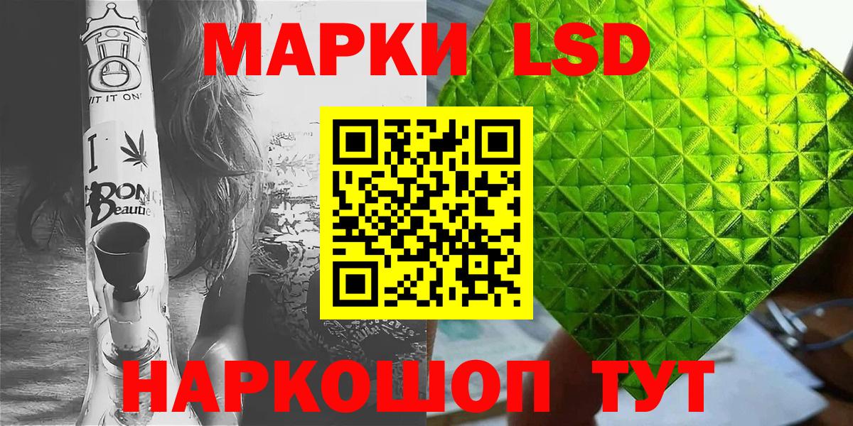 Марки N-bome  Наркотические марки 1500мкг  Вход с VPN  Шахты 