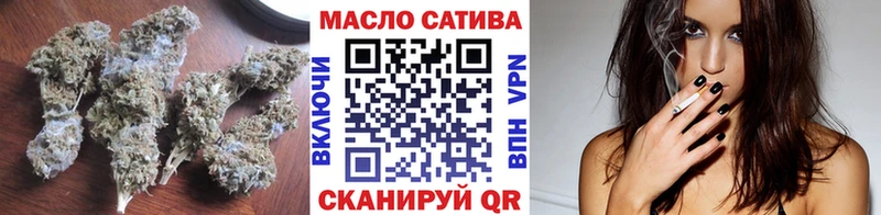 цены наркотик МЕГА tor ТГК жижа Шахты