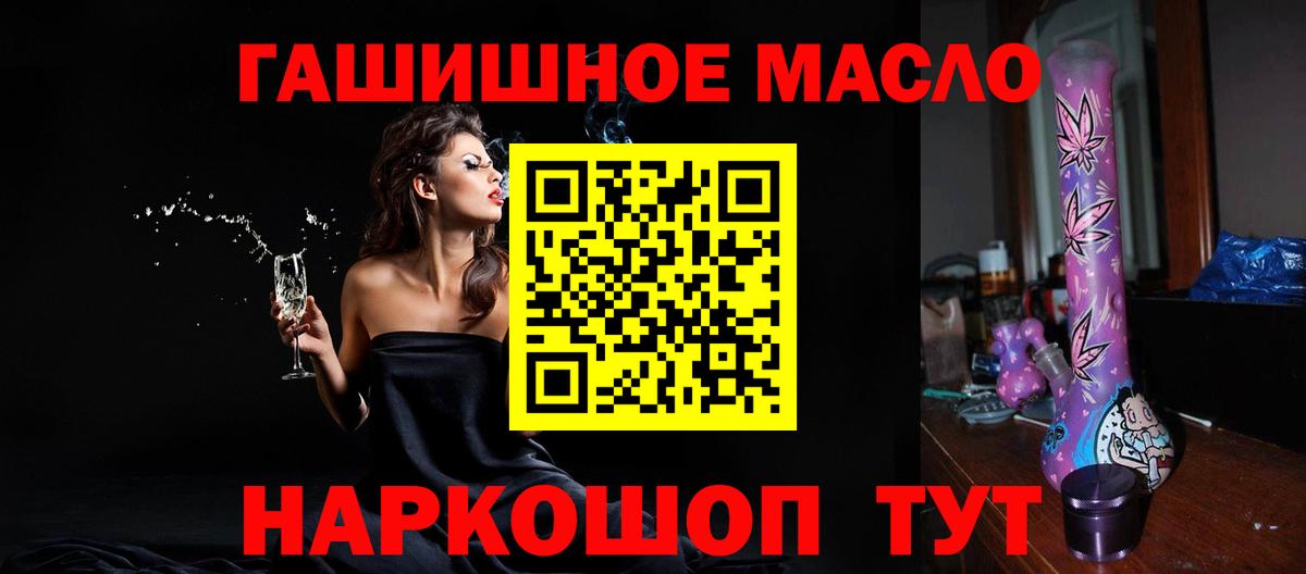 Дистиллят ТГК жижа  Вход с VPN  Шахты  Дистиллят ТГК жижа 