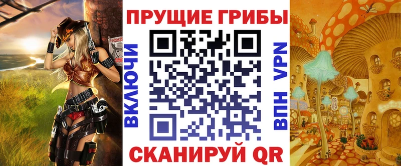 Галлюциногенные грибы ЛСД  Шахты 
