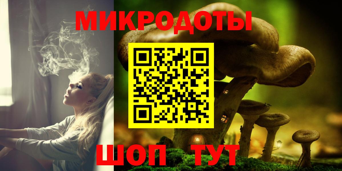 Галлюциногенные грибы GOLDEN TEACHER  Вход с VPN  Шахты 