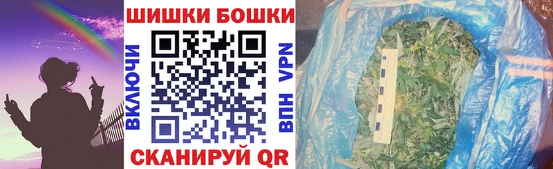 закладки Шахты мега вход Бошки марихуана сатива