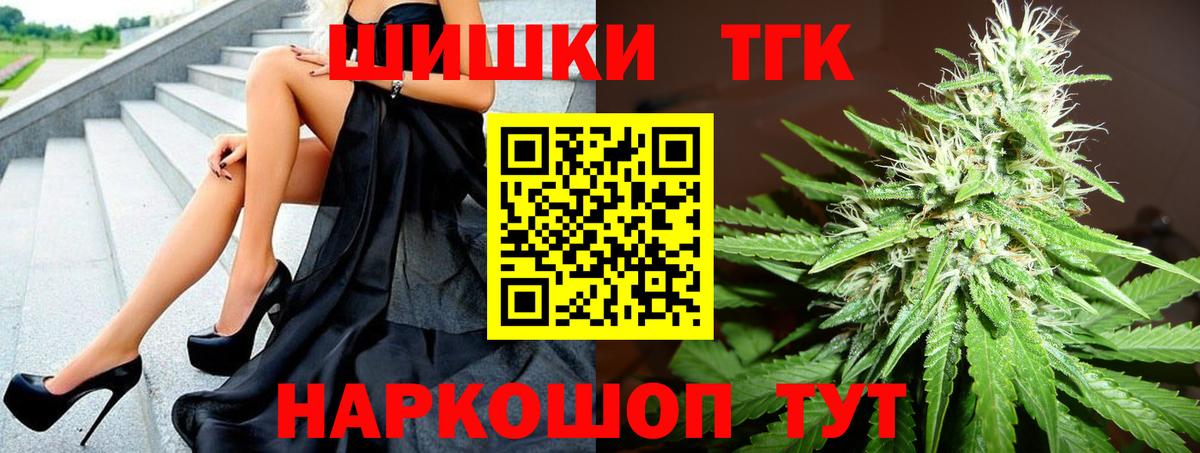 Шахты  МАРИХУАНА конопля  Канабис индика  Каннабис тримм  Вход с VPN  Шишки марихуана конопля 