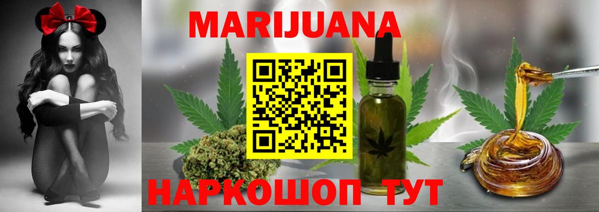 Конопля OG Kush Шахты